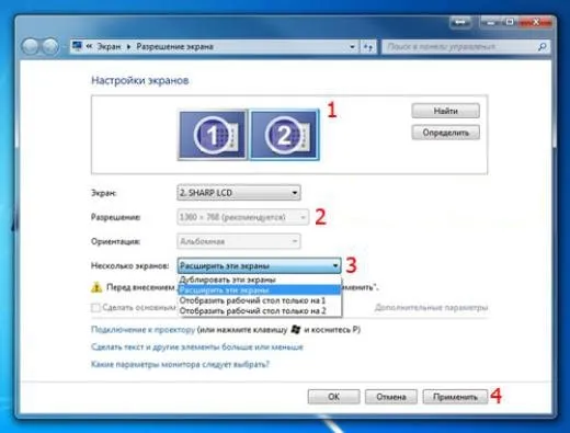 Подключение проектора к ноутбуку на Win7