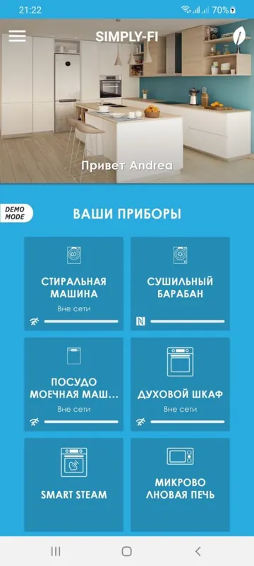 Candy simply Fi Приборы