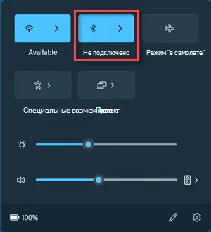 Кнопка Bluetooth в состоянии 